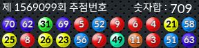 1569099 결과캡쳐