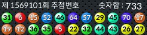 1569101 결과캡쳐