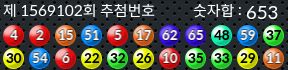 1569102 결과캡쳐