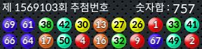 1569103 결과캡쳐