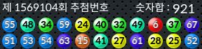 1569104 결과캡쳐