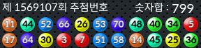 1569107 결과캡쳐