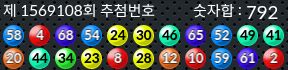 1569108 결과캡쳐