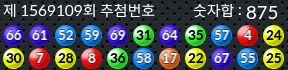 1569109 결과캡쳐
