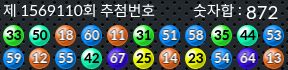 1569110 결과캡쳐