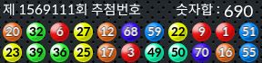 1569111 결과캡쳐
