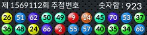 1569112 결과캡쳐