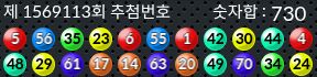 1569113 결과캡쳐