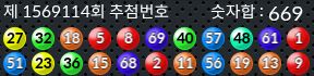 1569114 결과캡쳐