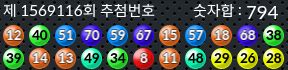 1569116 결과캡쳐