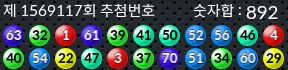 1569117 결과캡쳐