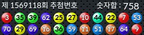 1569118 결과캡쳐