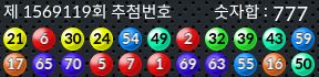 1569119 결과캡쳐