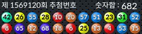 1569120 결과캡쳐