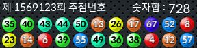 1569123 결과캡쳐