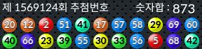 1569124 결과캡쳐