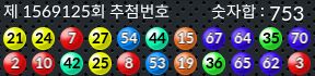 1569125 결과캡쳐