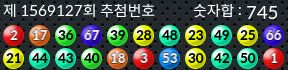 1569127 결과캡쳐
