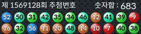 1569128 결과캡쳐