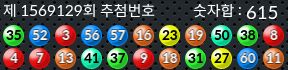 1569129 결과캡쳐
