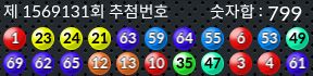 1569131 결과캡쳐