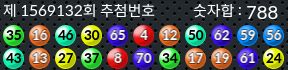 1569132 결과캡쳐