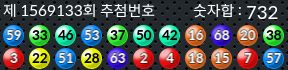 1569133 결과캡쳐