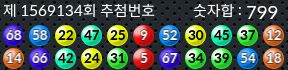 1569134 결과캡쳐