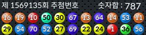 1569135 결과캡쳐