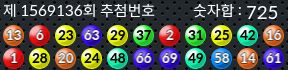 1569136 결과캡쳐