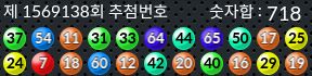 1569138 결과캡쳐