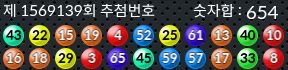 1569139 결과캡쳐