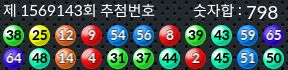 1569143 결과캡쳐