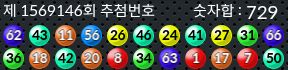 1569146 결과캡쳐
