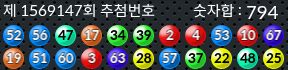 1569147 결과캡쳐