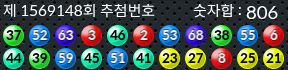 1569148 결과캡쳐