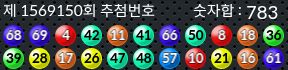 1569150 결과캡쳐