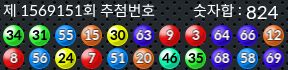 1569151 결과캡쳐
