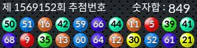 1569152 결과캡쳐