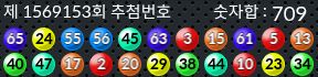 1569153 결과캡쳐
