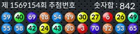 1569154 결과캡쳐