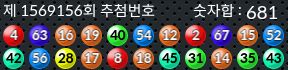 1569156 결과캡쳐
