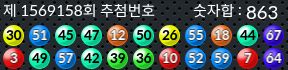 1569158 결과캡쳐
