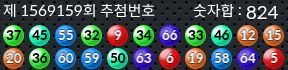 1569159 결과캡쳐