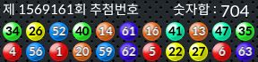 1569161 결과캡쳐