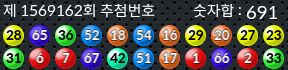 1569162 결과캡쳐