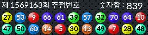 1569163 결과캡쳐
