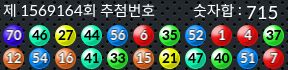 1569164 결과캡쳐