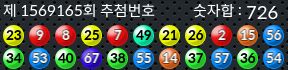 1569165 결과캡쳐