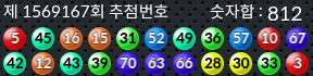 1569167 결과캡쳐